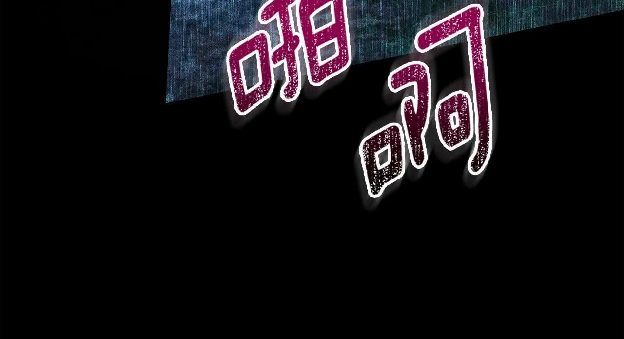 第51话 必须给我活着 第129页