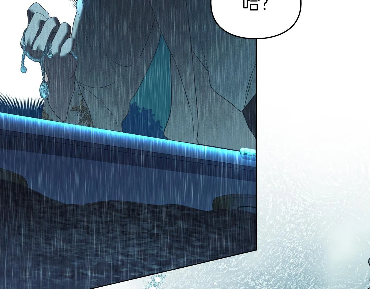 第51话 必须给我活着 第140页