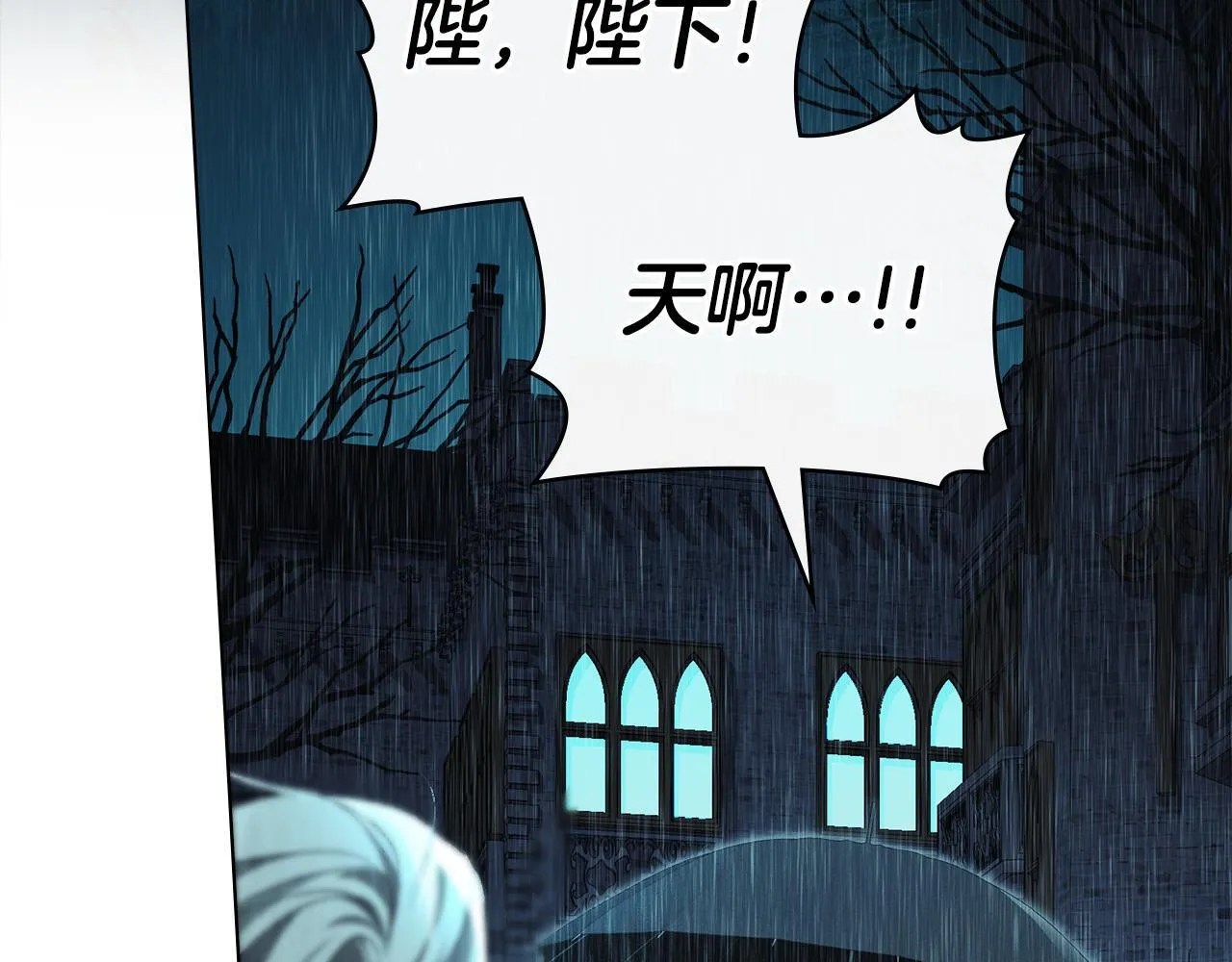 第51话 必须给我活着 第151页