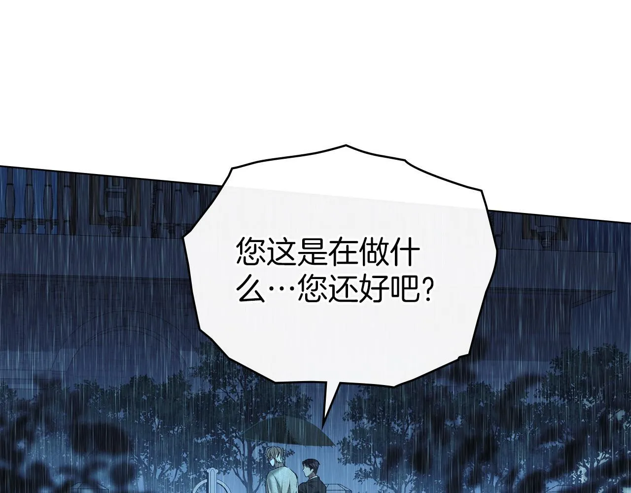 第51话 必须给我活着 第154页
