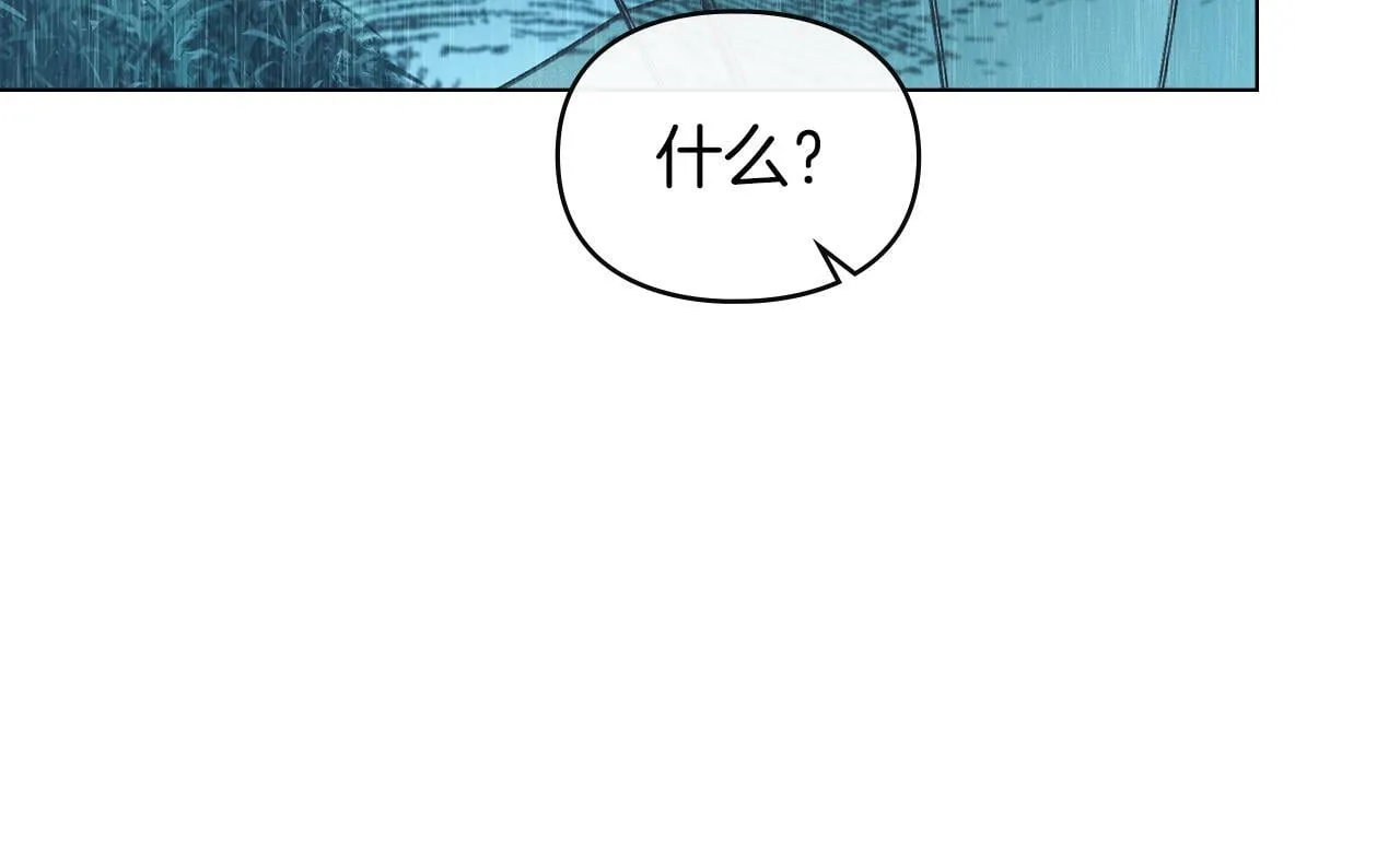 第51话 必须给我活着 第157页