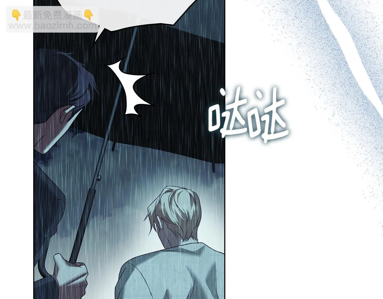 第51话 必须给我活着 第167页