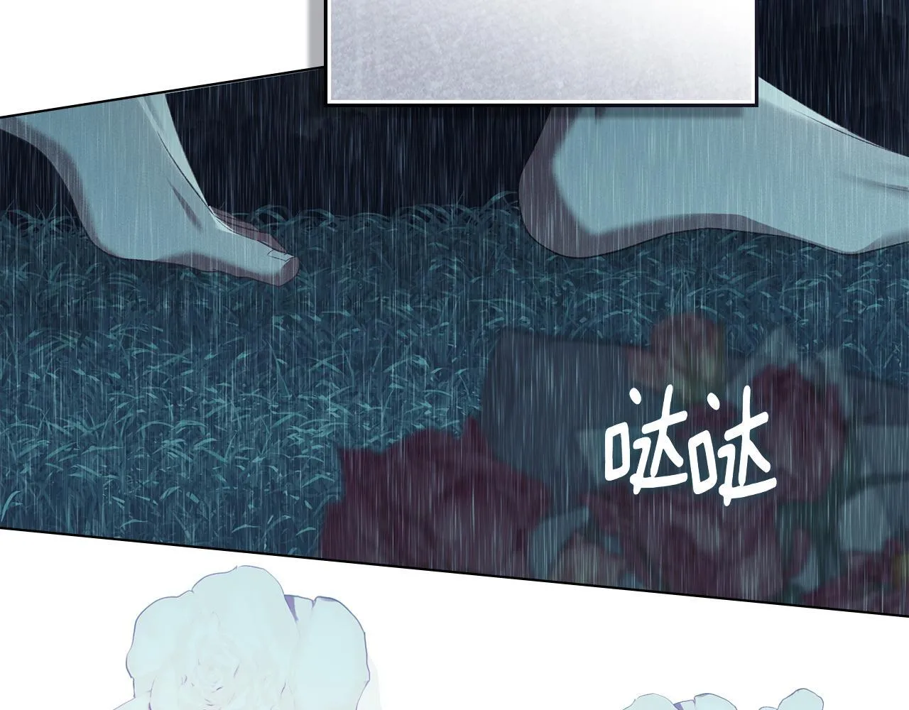第51话 必须给我活着 第171页