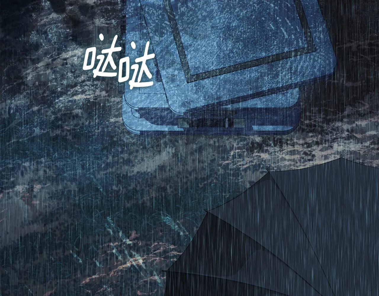 第51话 必须给我活着 第178页