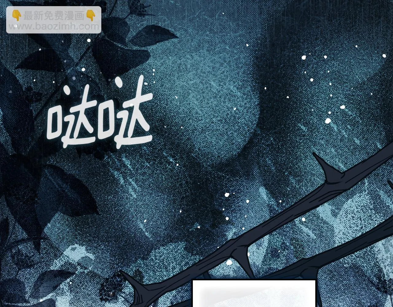 第51话 必须给我活着 第182页