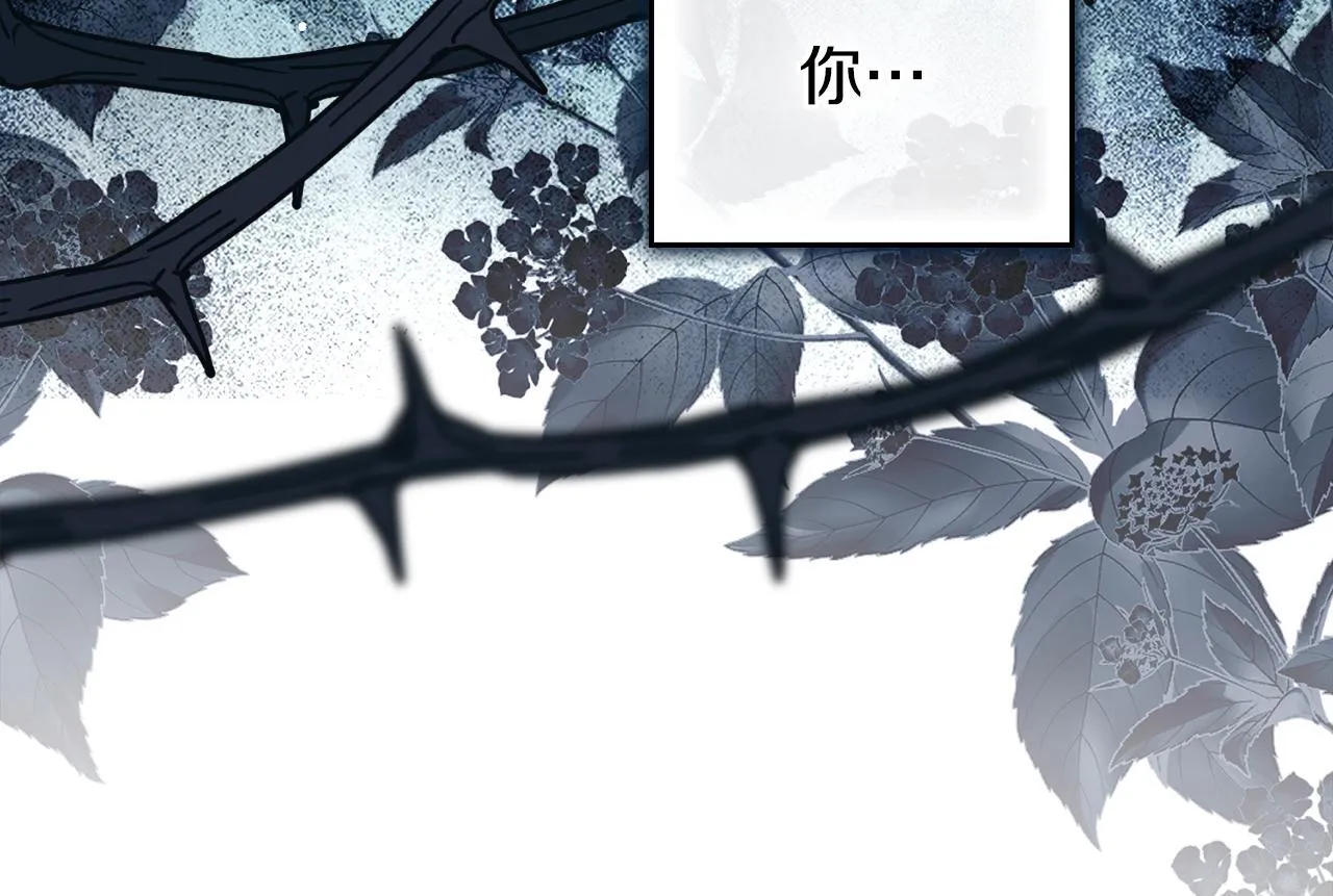 第51话 必须给我活着 第183页