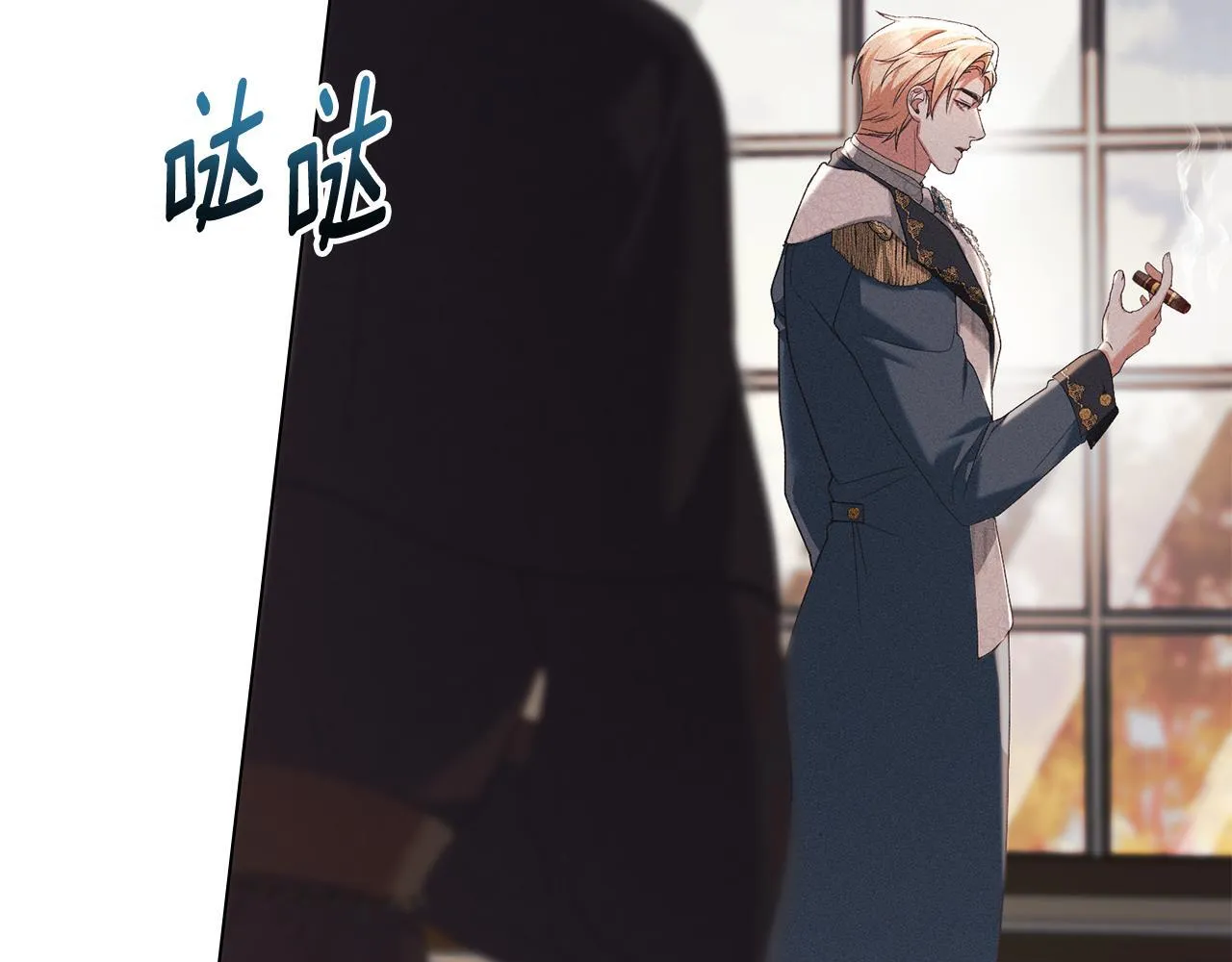 第52话 一起下地狱 第5页