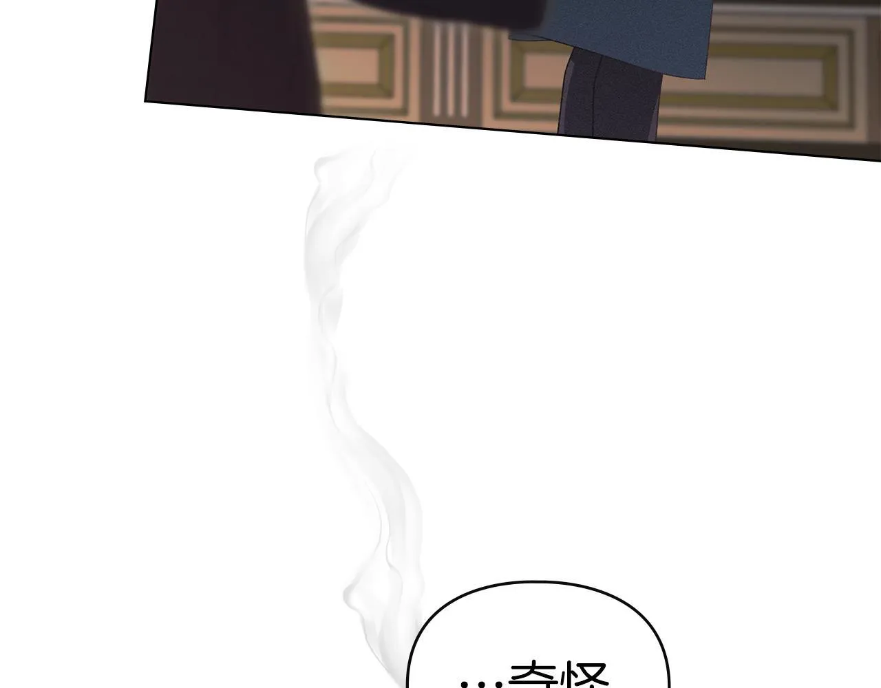第52话 一起下地狱 第6页