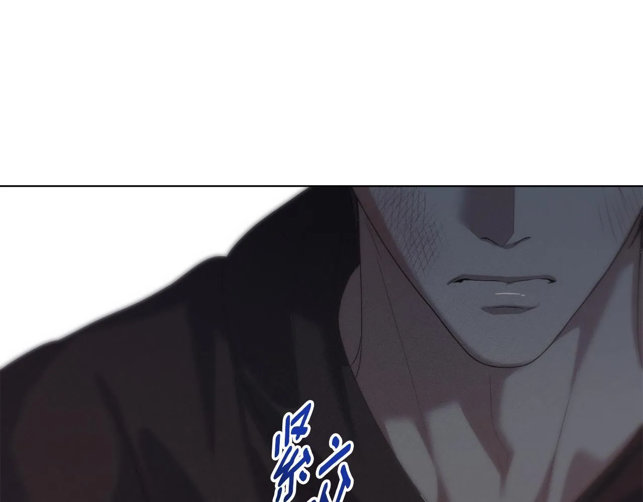 第52话 一起下地狱 第14页