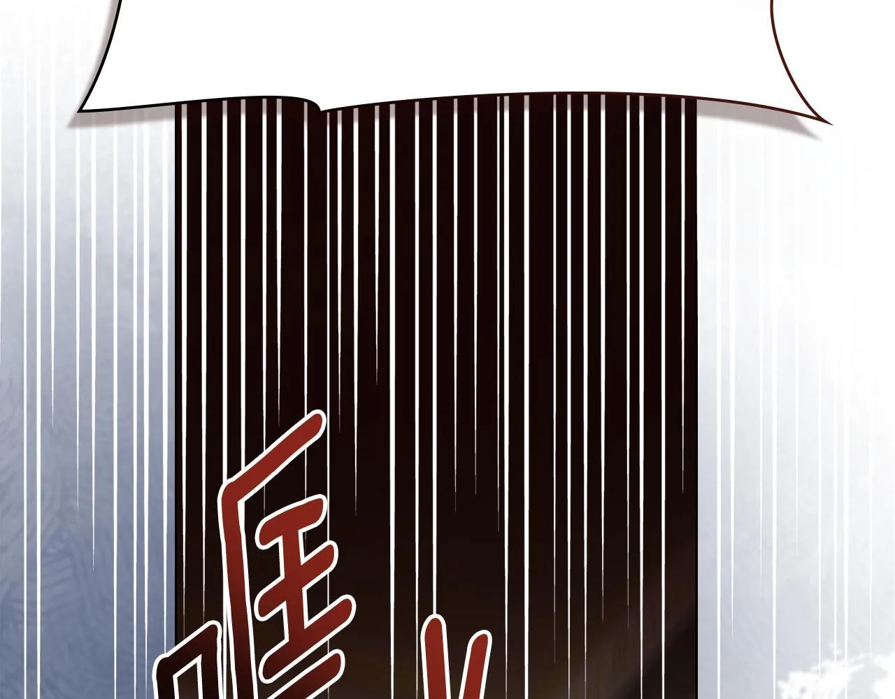 第52话 一起下地狱 第38页