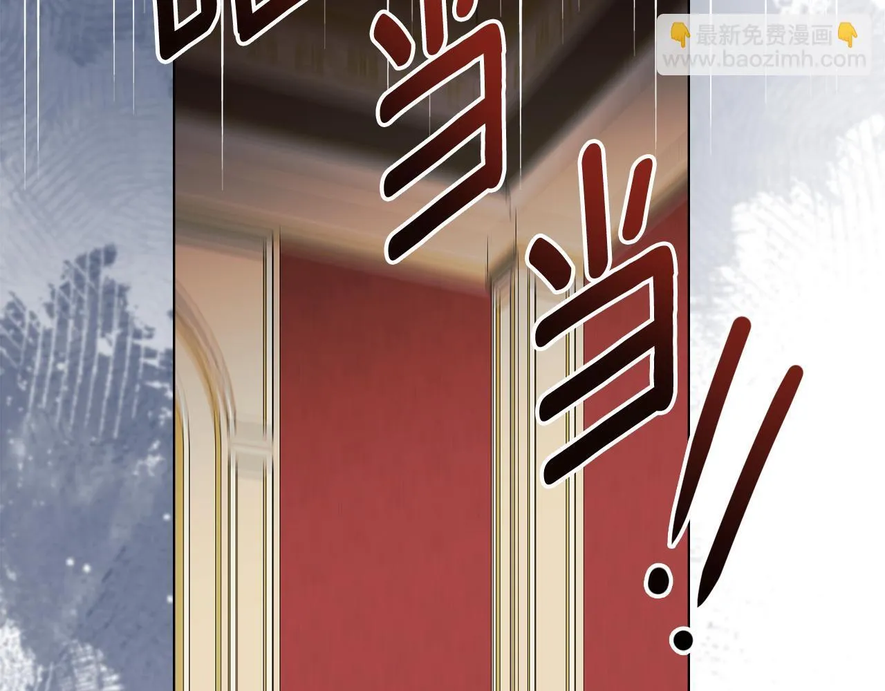 第52话 一起下地狱 第39页