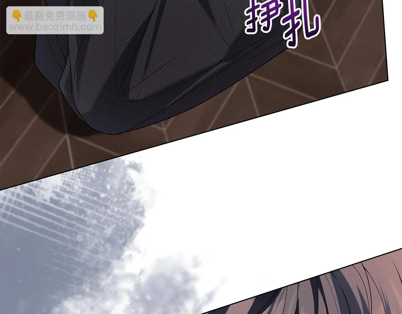 第52话 一起下地狱 第43页