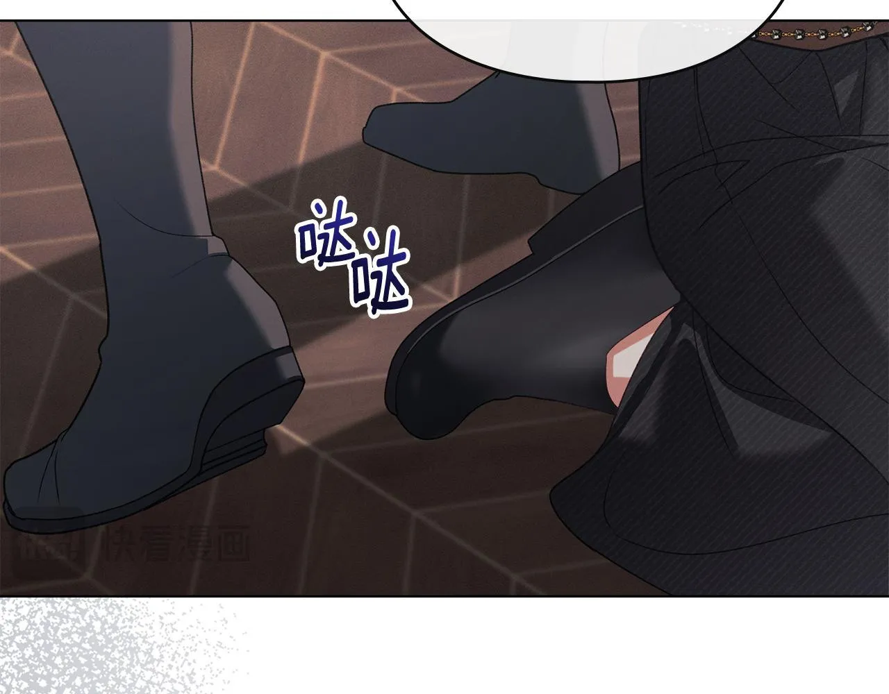 第52话 一起下地狱 第52页