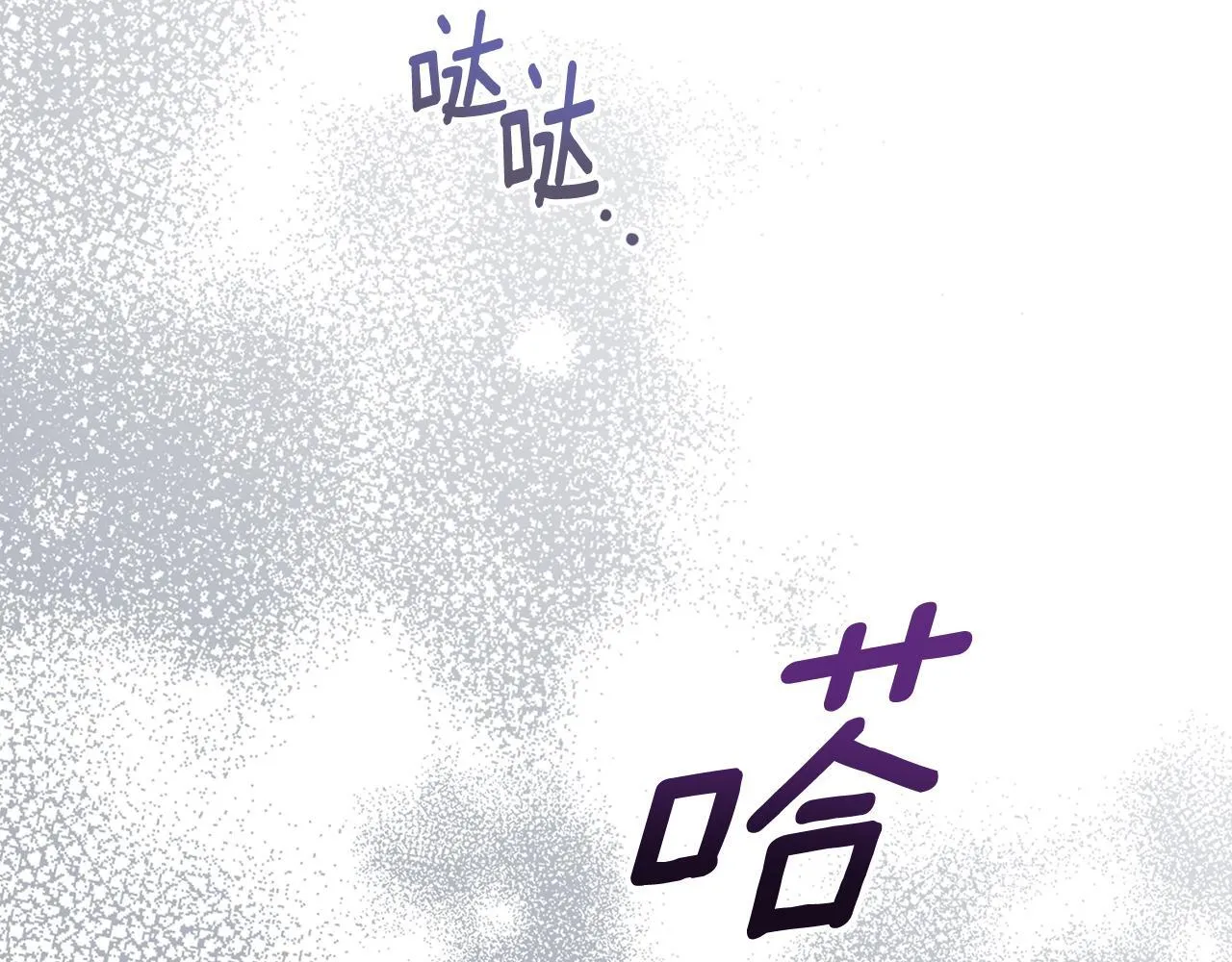 第52话 一起下地狱 第53页
