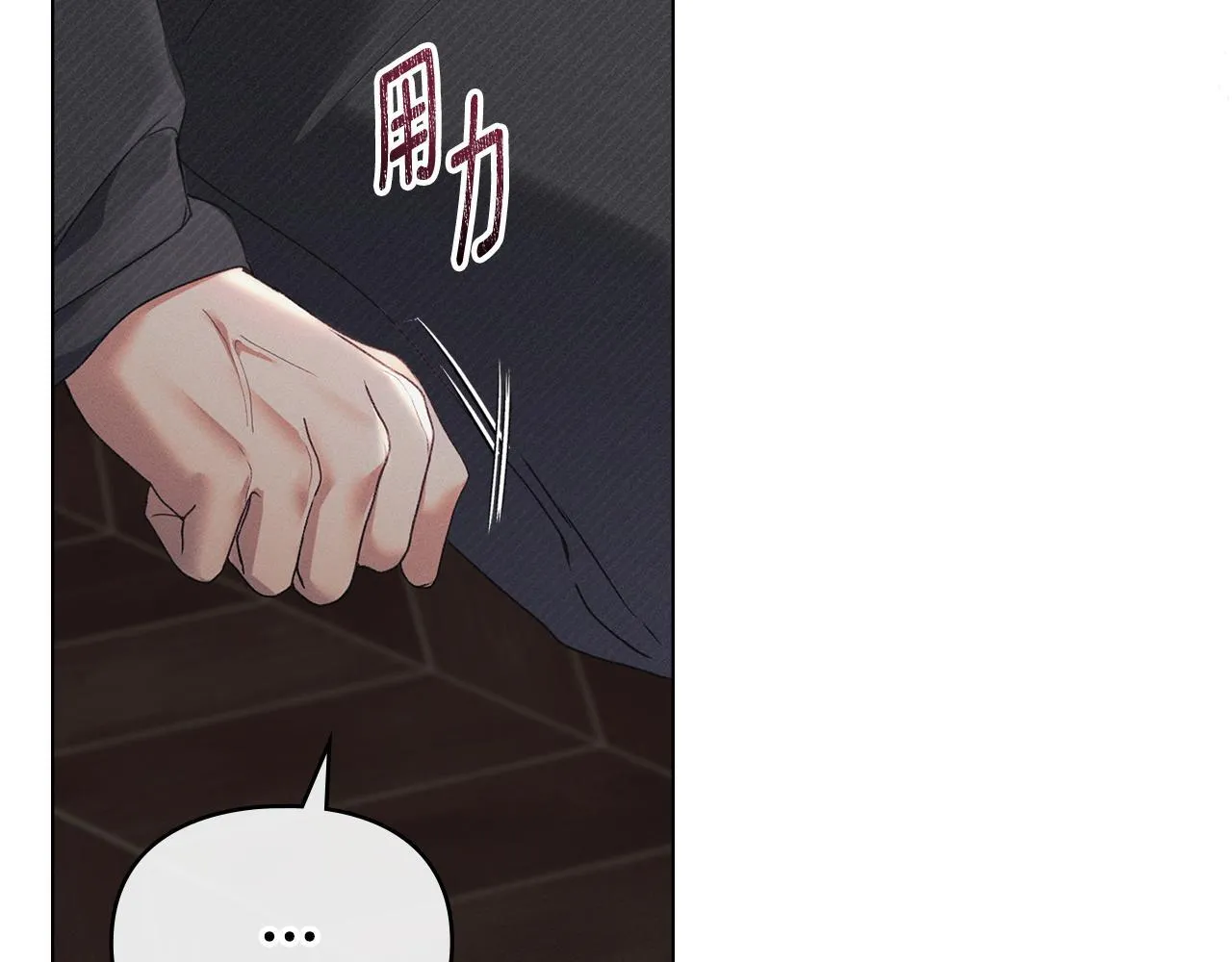第52话 一起下地狱 第55页