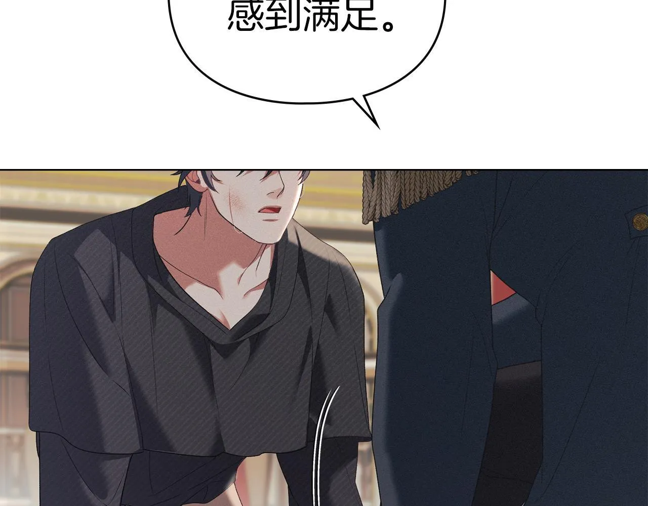 第52话 一起下地狱 第64页