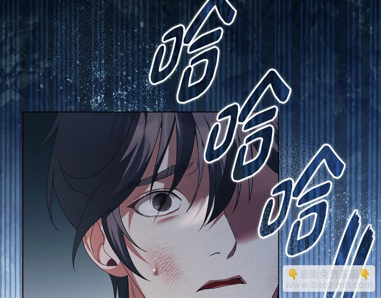第52话 一起下地狱 第81页