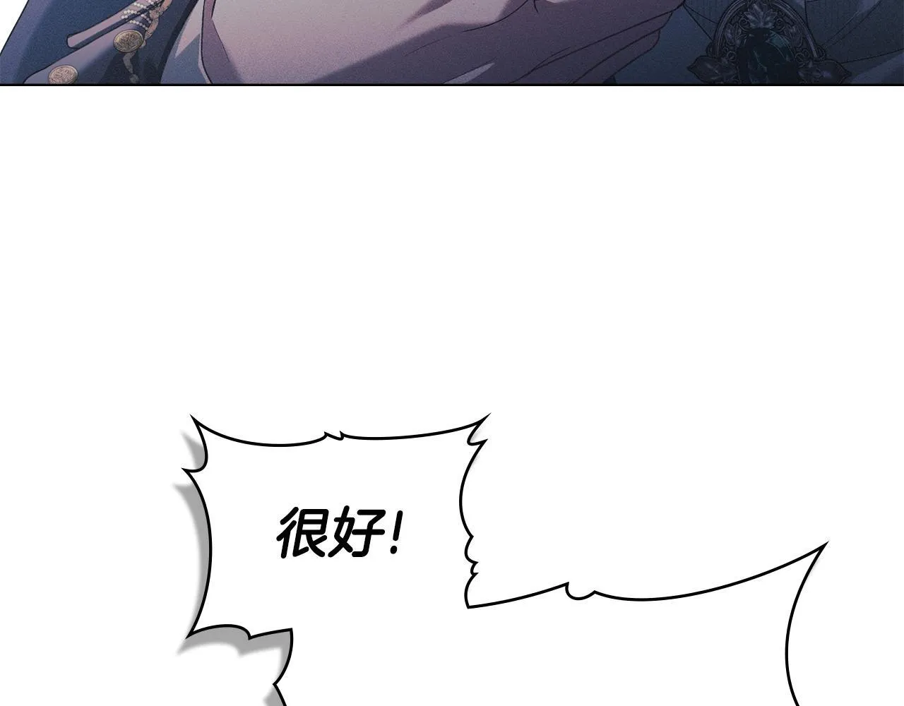 第52话 一起下地狱 第85页