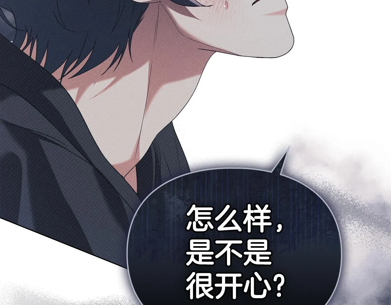第52话 一起下地狱 第94页