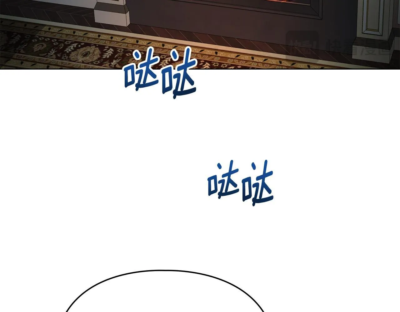 第52话 一起下地狱 第108页