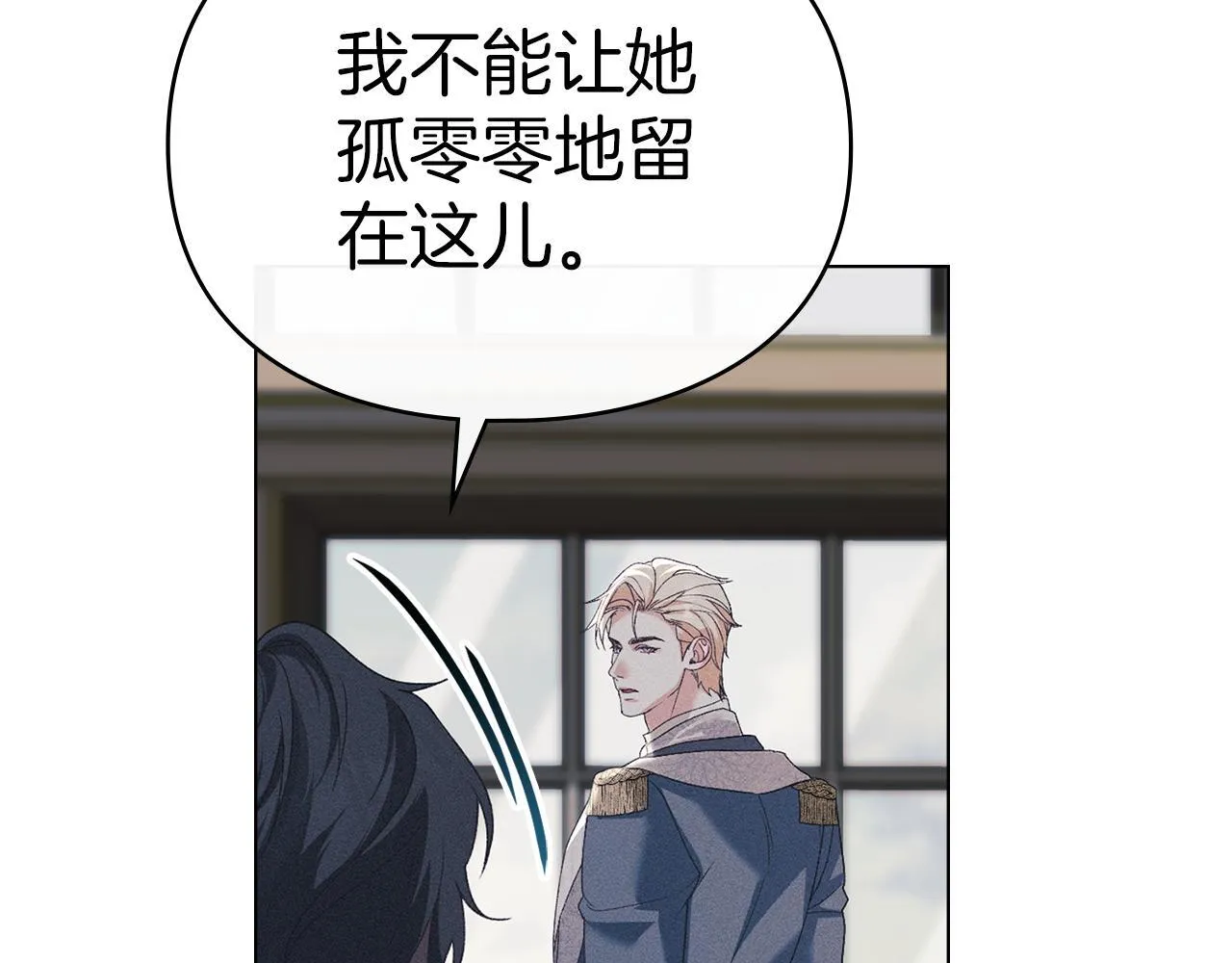 第52话 一起下地狱 第109页