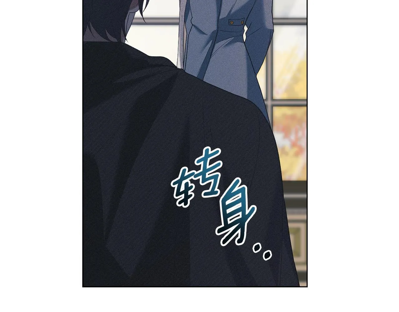 第52话 一起下地狱 第110页