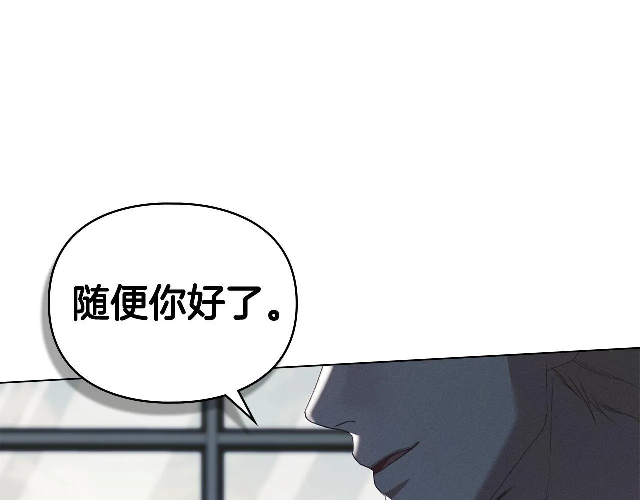 第52话 一起下地狱 第112页