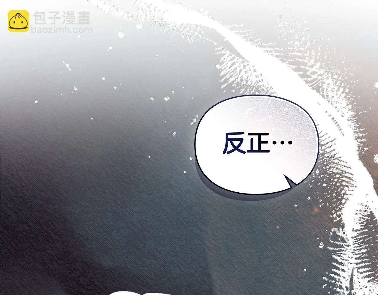 第52话 一起下地狱 第114页