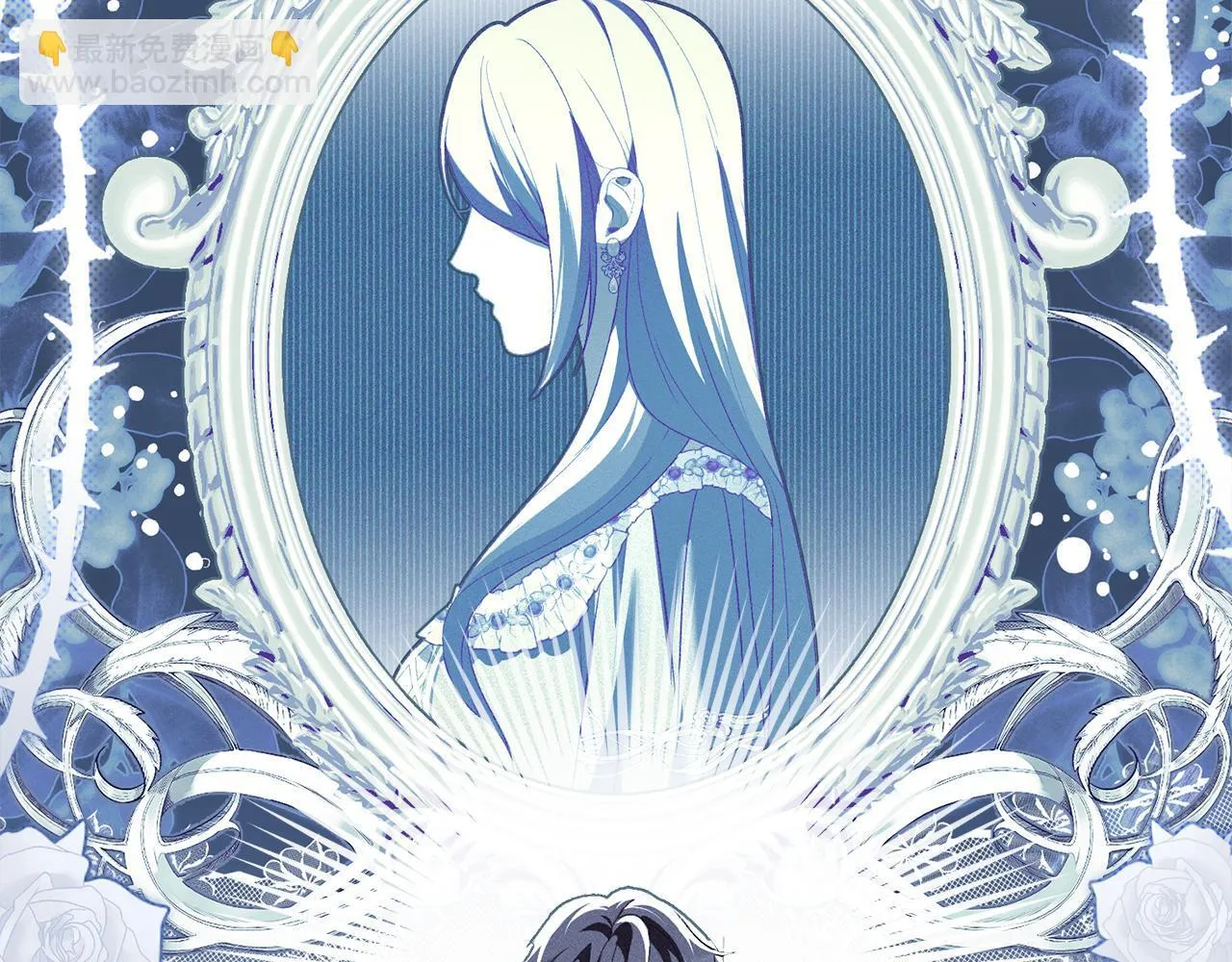 第52话 一起下地狱 第143页