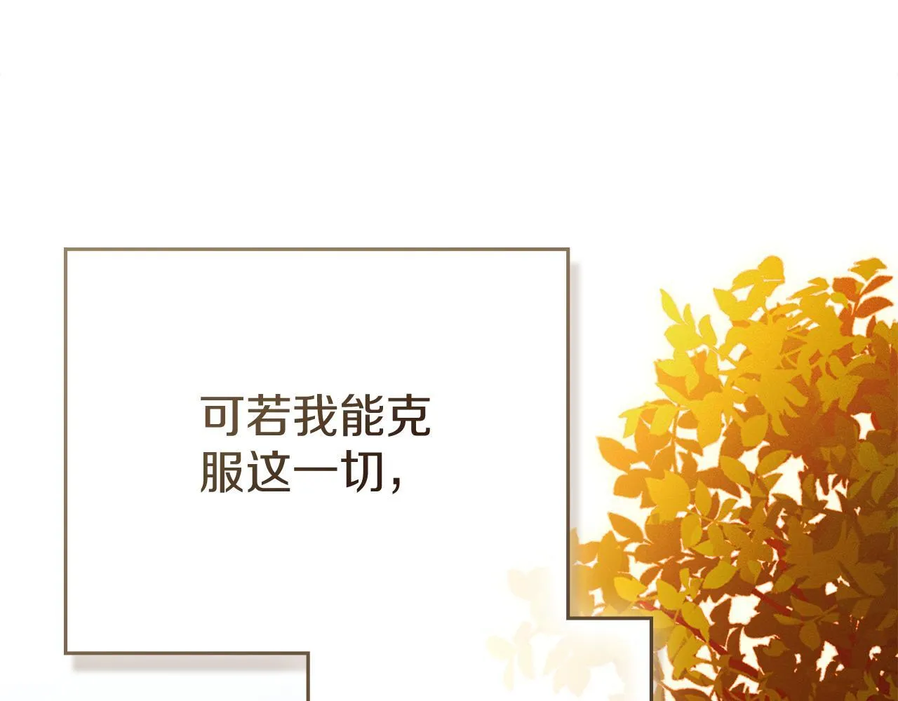 第52话 一起下地狱 第159页