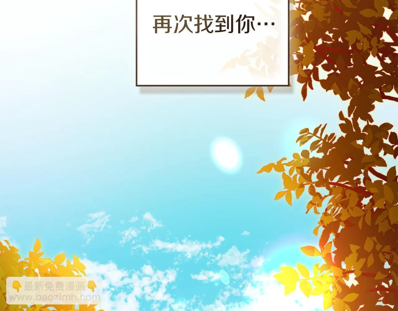 第52话 一起下地狱 第160页