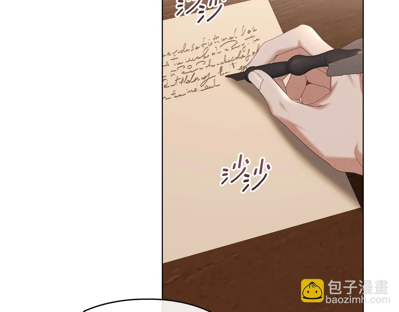 第53话 同伙 第36页
