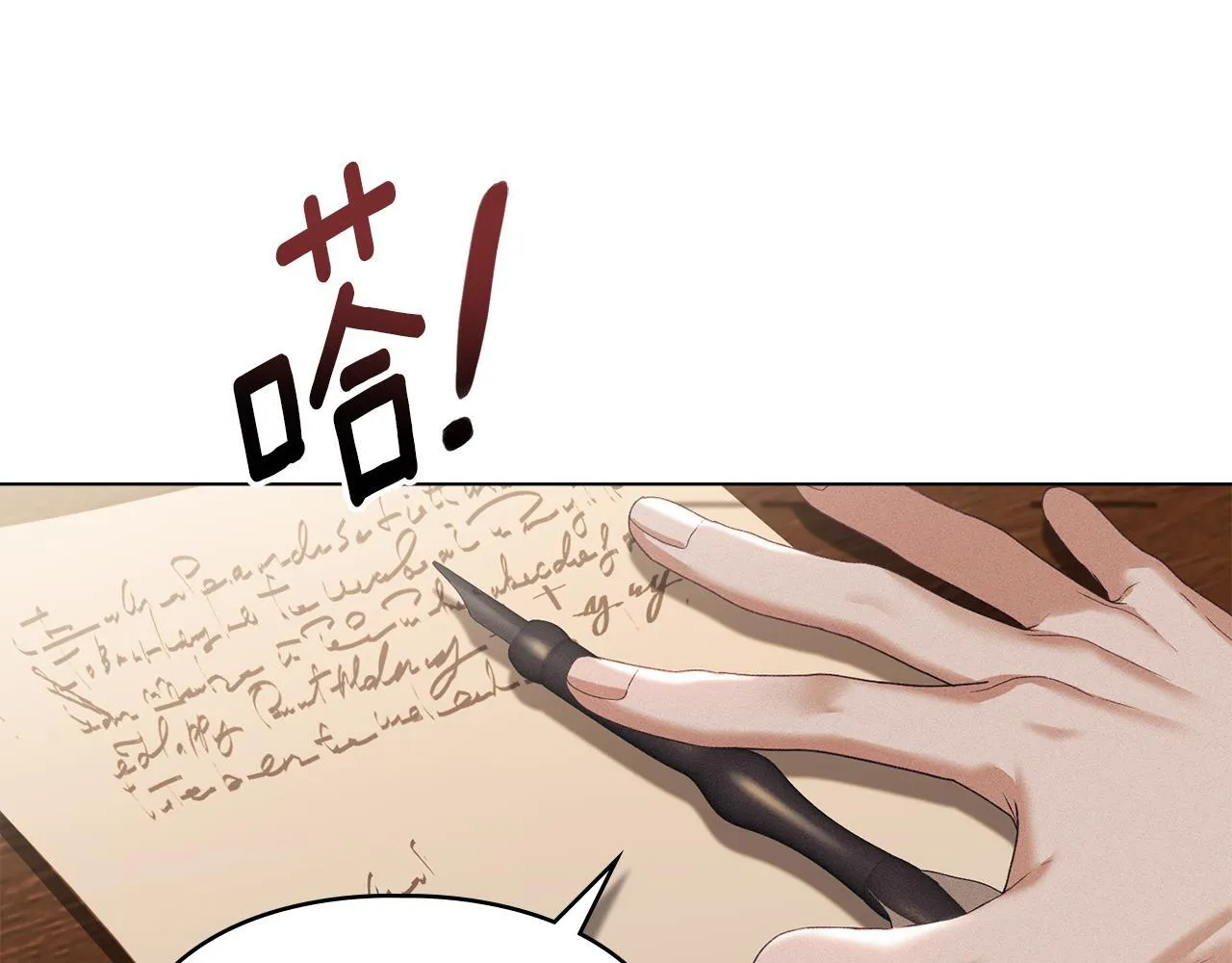 第53话 同伙 第39页