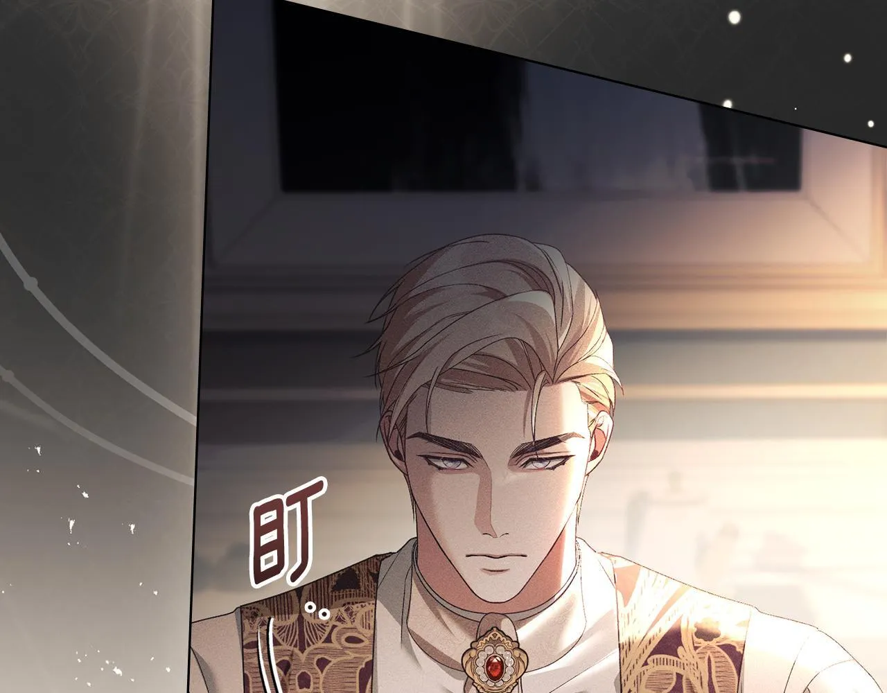 第53话 同伙 第76页
