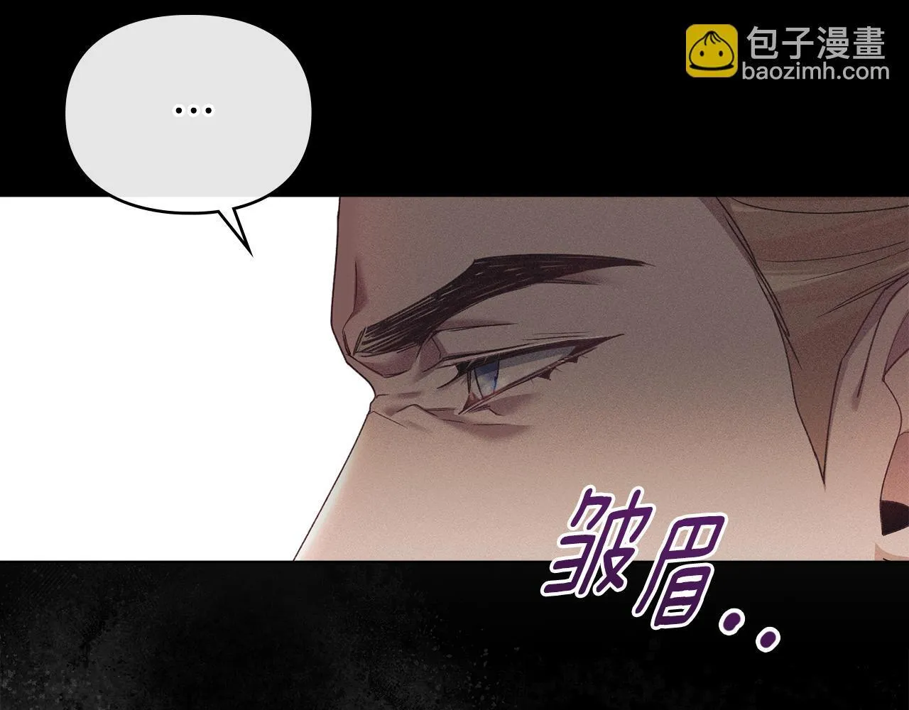 第53话 同伙 第137页