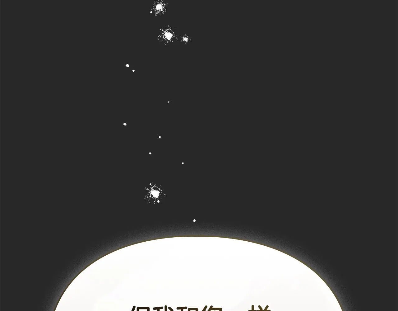 第53话 同伙 第158页