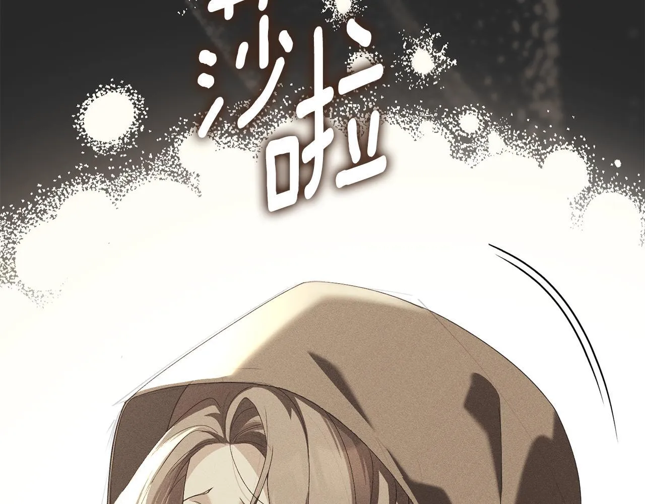第53话 同伙 第171页