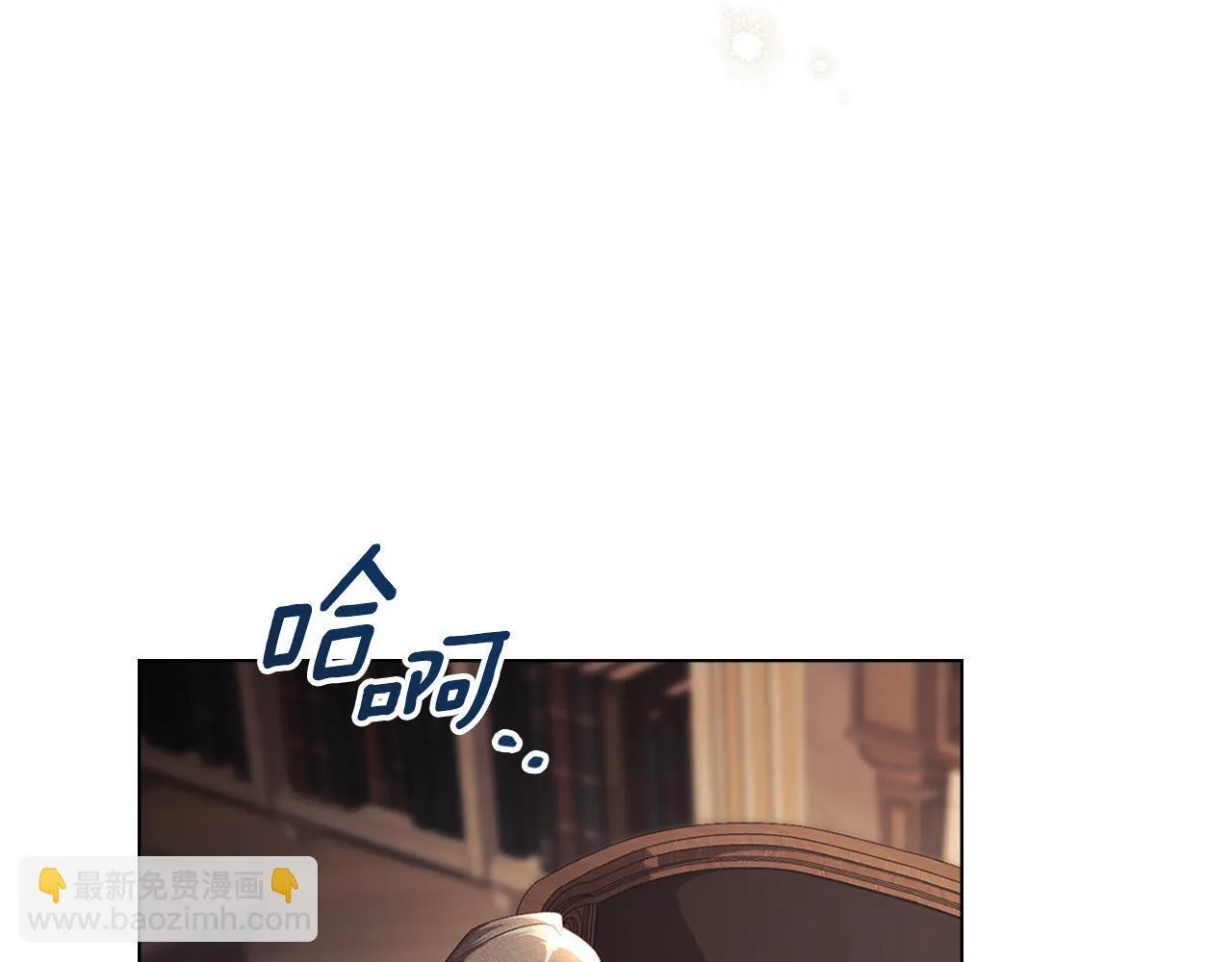 第53话 同伙 第177页
