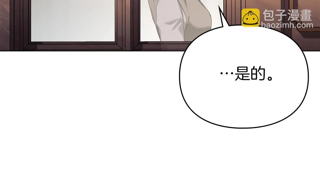 第53话 同伙 第181页