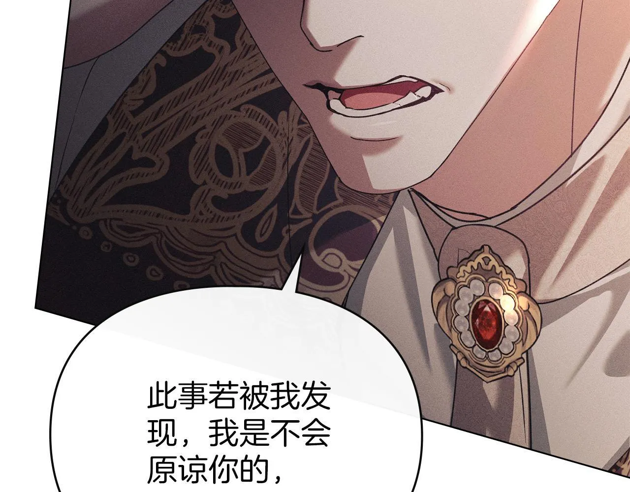 第53话 同伙 第183页