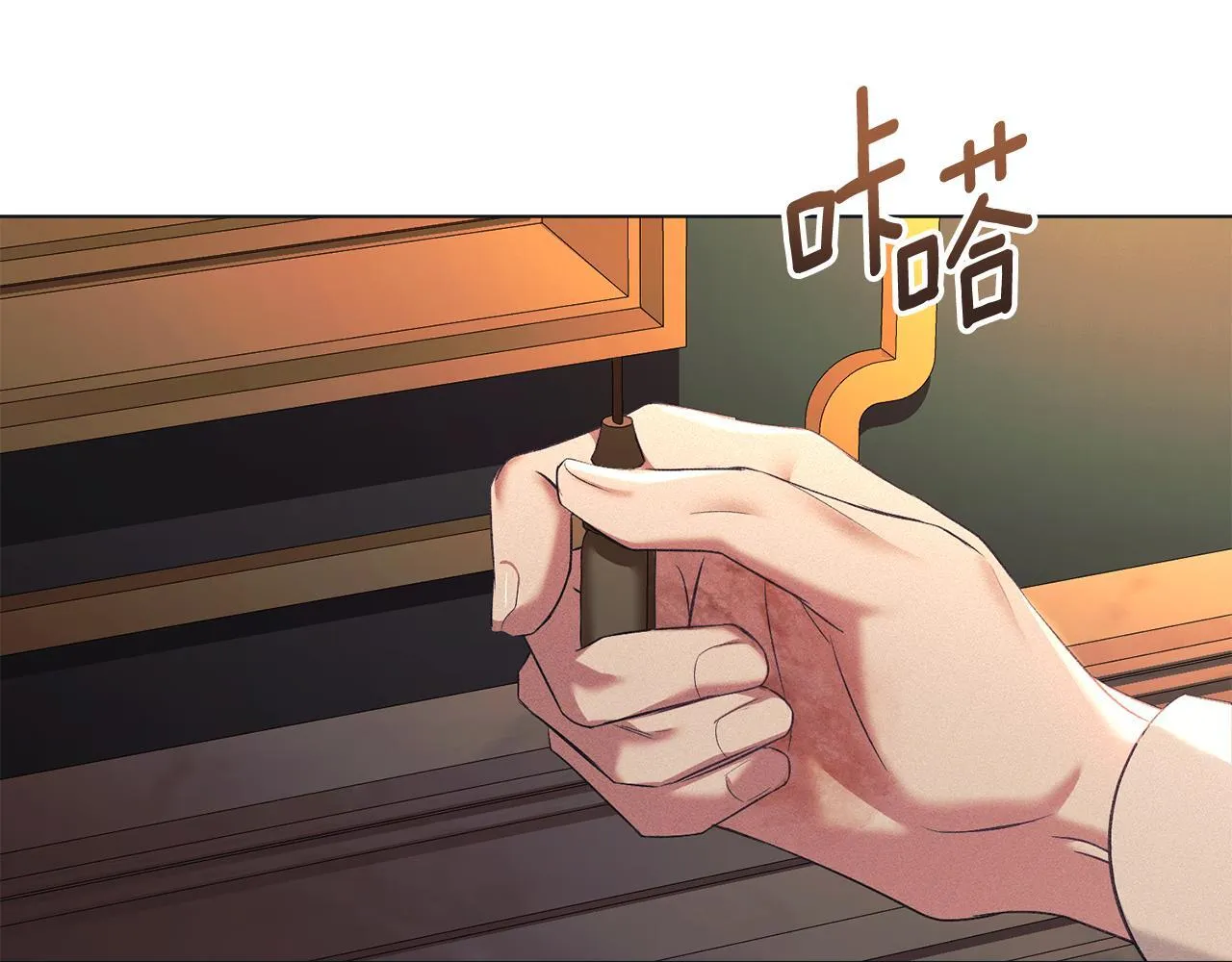 第54话 心碎的声音 第7页