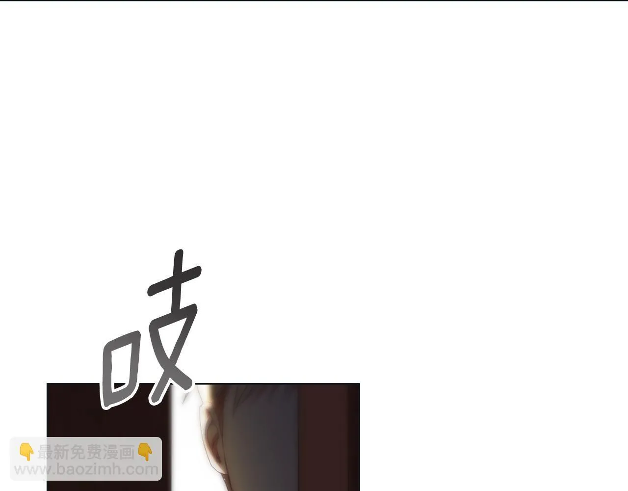第54话 心碎的声音 第8页