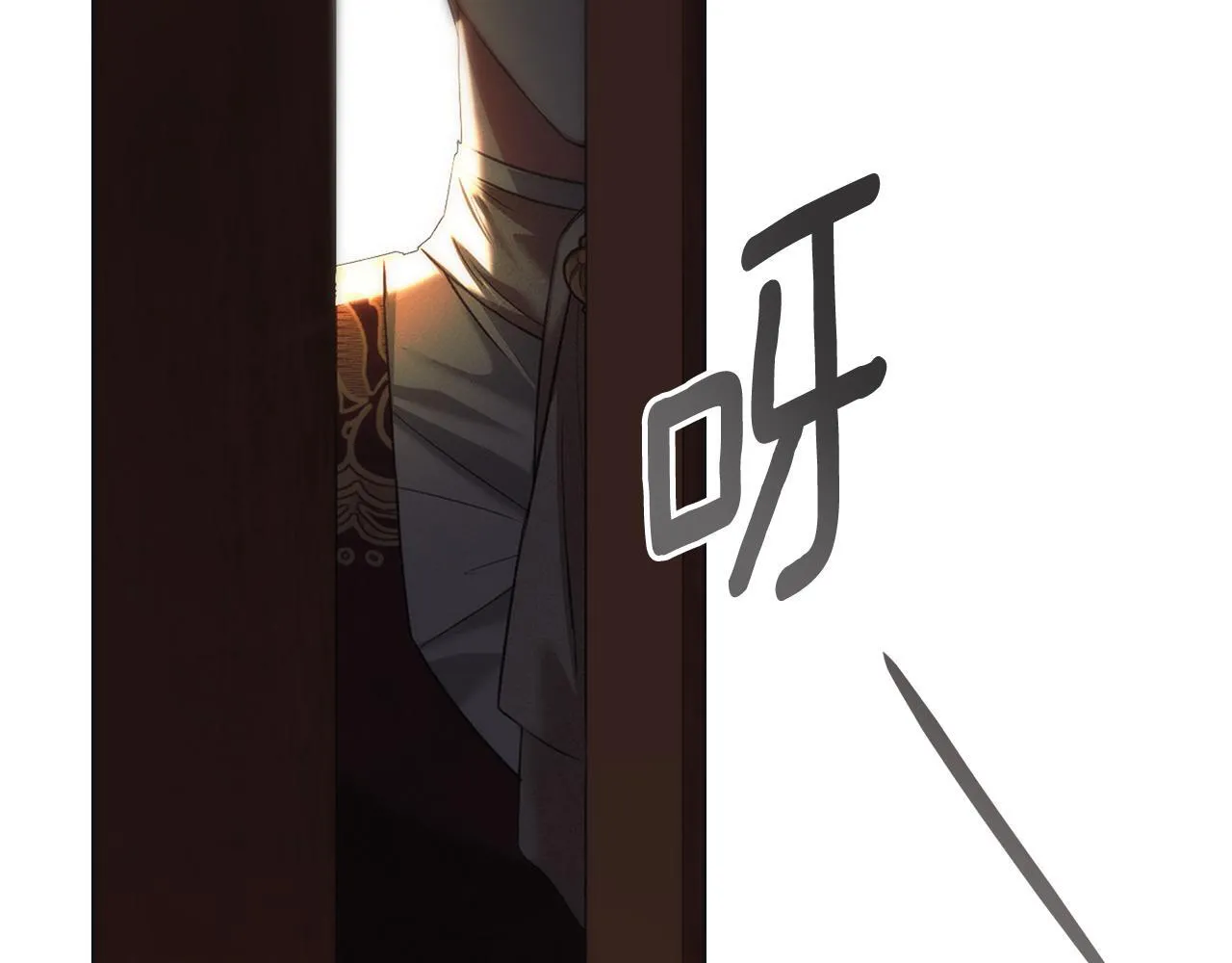第54话 心碎的声音 第9页