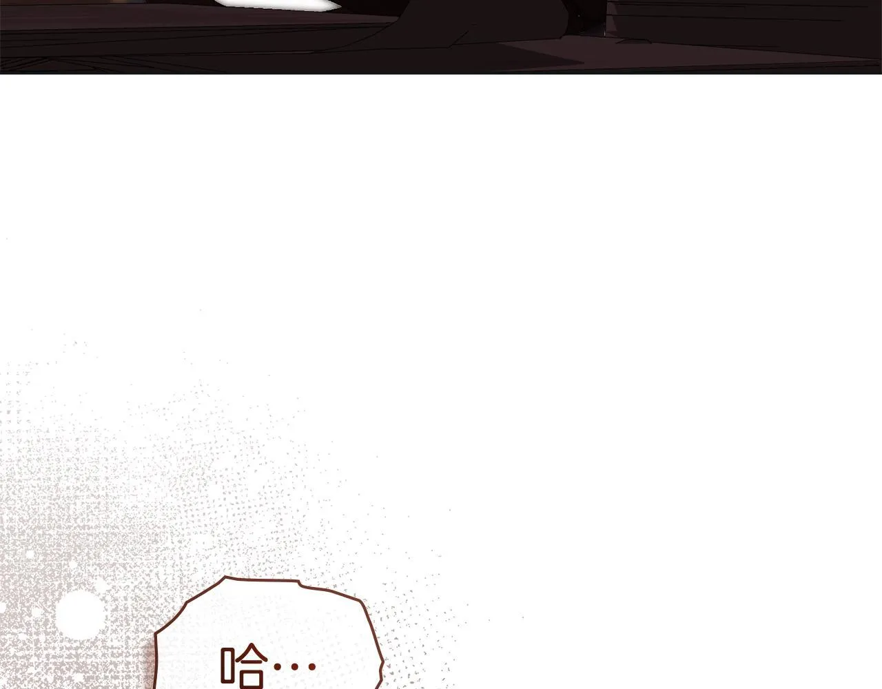 第54话 心碎的声音 第13页