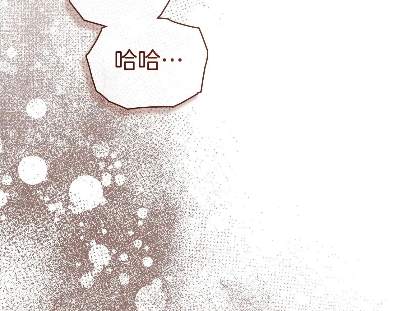 第54话 心碎的声音 第14页