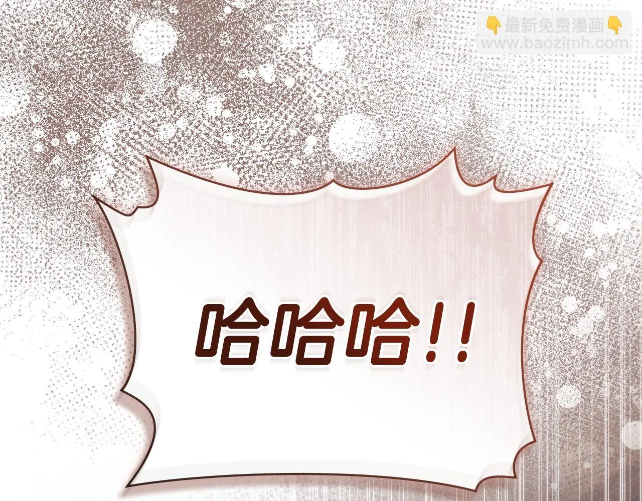 第54话 心碎的声音 第15页
