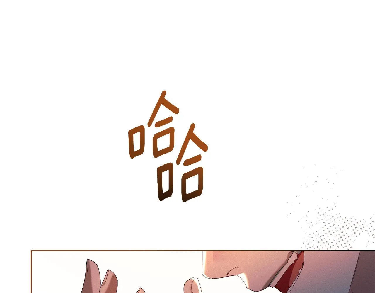 第54话 心碎的声音 第18页