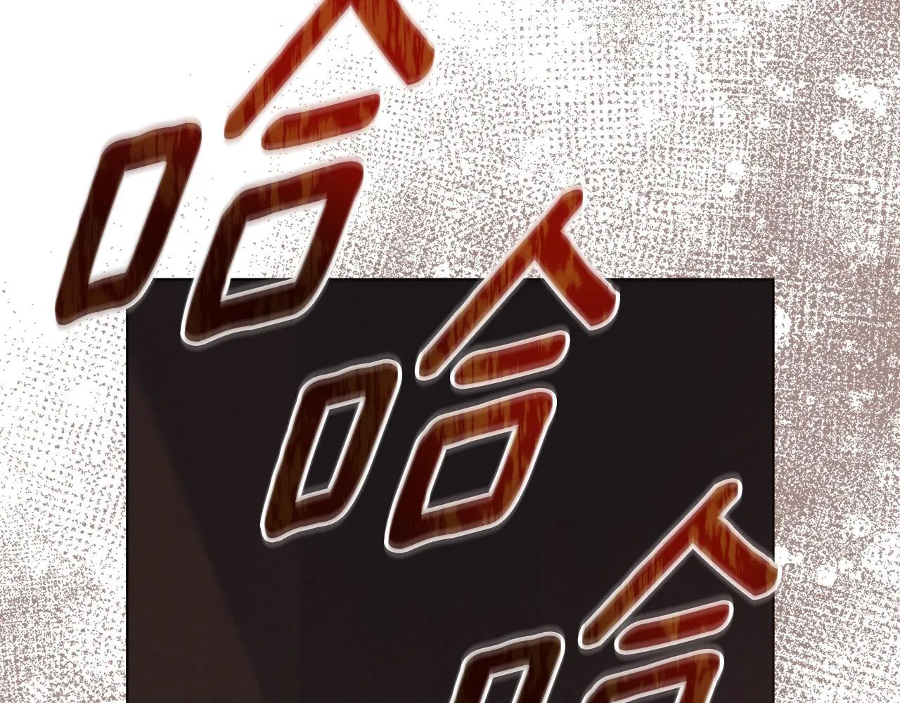 第54话 心碎的声音 第20页