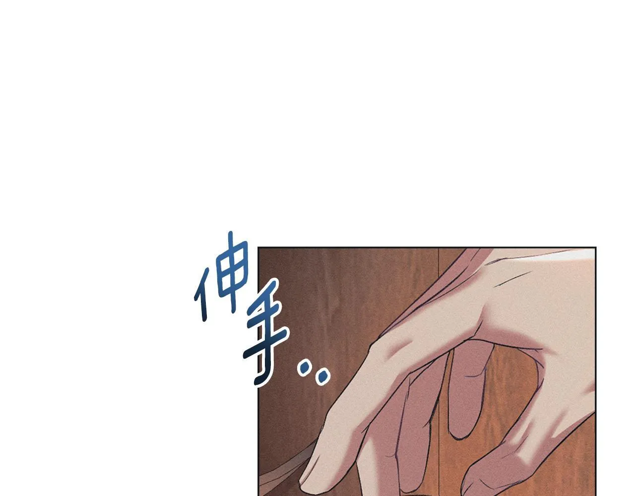 第54话 心碎的声音 第53页