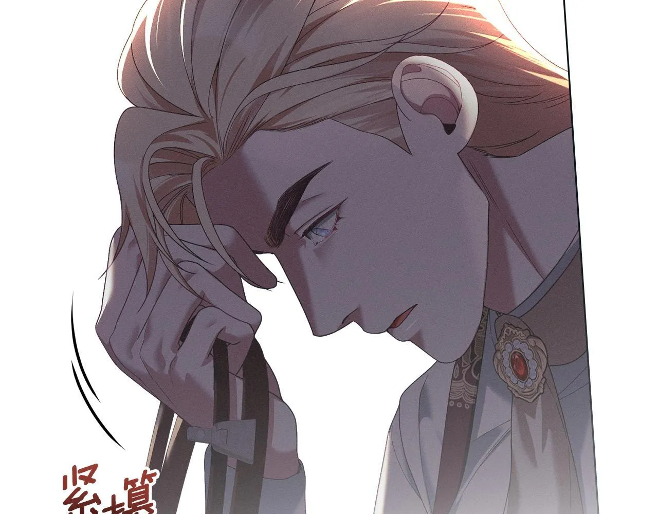 第54话 心碎的声音 第56页